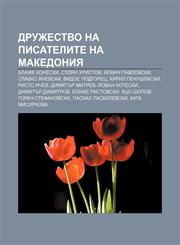 Druzhestvo na pisatelite na Makedoniya Blazhe Koneski, Stoyan Khristov, Ĭovan Pavlovski, Slavko Yanevski, Vidoe Podgorets, Kiril Penushliski,1233965425,9781233965427