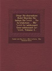 Otsar Ha-shorashim Kolel Shorshe Ha-lashon Ha-ʻivrit ... Ṿe-haʻataḳatam ... Me-ʻivrit Le-ʾashkenazit Ume-ashkenazit Le-ʻivrit, Volume 3...,1286874629,9781286874622