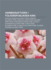 Varmekraftverk i Folkerepublikken Kina Guohua Taishan kullkraftverk, Panshan kullkraftverk, Sanhe kullkraftverk, Neijiang kraftverk,1232814822,9781232814825