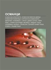 Osmantsi Osmanski arkhitekti, Osmanski voenni deĭtsi, Osmanski polititsi, Sultani na Osmanskata imperiya, Syuleĭman I, Sinan, Dzhem Sultan,1233973975,9781233973972