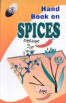Hand Book on Spices Reprint Edition,8178330946,9788178330945