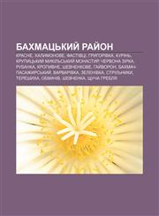 Bakhmatsʹkyy̆ ray̆on Krasne, Khalymonove, Fastivtsi, Hryhorivka, Kurinʹ, Krupytsʹkyy̆ Mykilʹsʹkyy̆ monastyr, Chervona Zirka, Rubanka, Kropyvne,1233793713,9781233793716