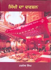 Sikhi Da Darshan,8171429513,9788171429516