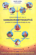 System of Classes and Stages of Life Varnashramvyavastha,8187423404,9788187423409