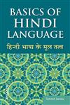 Basics of Hindi Language,8126917946,9788126917945
