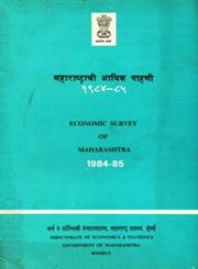 Economic Survey of Maharashtra - 1984-85 Vol. XXIV