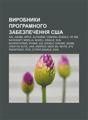 Vyrobnyky prohramnoho zabezpechennya SSHA AOL, Adobe, Apple, Autodesk, Comodo, Google, HP, IBM, Microsoft, Mozilla, Novell, Oracle,123385805X,9781233858057