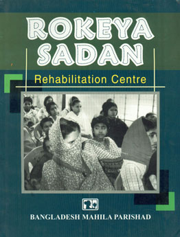 Rokeya Sadan Rehabilitation Centre 1st Edition