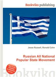 Russian All National Popular State Movement,5512066560,9785512066560