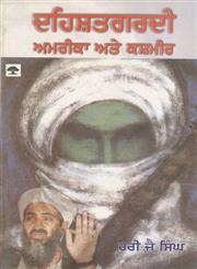 Dehshadgardi Amrica Ate Kashmir