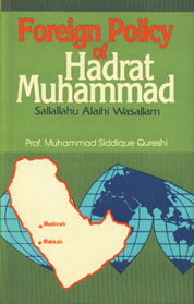 Foreign Policy of Hadrat Muhammad (SAW) [Sallallhu Alaihi Wasallam] 1st Published,8171511406,9788171511402