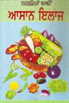 Sabzian Rahin Assan Ilaz,8171162452,9788171162451