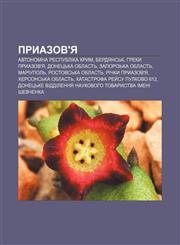 Pryazov'ya Avtonomna Respublika Krym, Berdyansʹk, Hreky Pryazov'ya, Donetsʹka oblastʹ, Zaporizʹka oblastʹ, Mariupolʹ, Rostovsʹka oblastʹ,1233824031,9781233824038