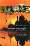 मध्यकालीन भारतीय संस्कृति,8171326900,9788171326907