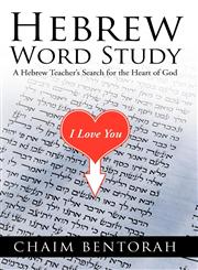 Hebrew Word Study A Hebrew Teacher's Search for the Heart of God,1449746268,9781449746261