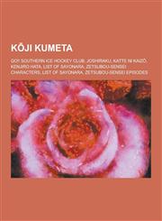 K Ji Kumeta Go!! Southern Ice Hockey Club, Joshiraku, Katte Ni Kaiz, Kenjiro Hata, List of Sayonara, Zetsubou-Sensei Characters, L,1230628479,9781230628479