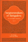 Sangitaratnakara of Sarngadeva Sanskrit Text and English Translation with Comments and Notes Vol. 2 5th Edition, Reprint,812150466X,9788121504669