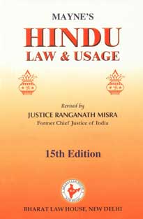 Mayne's Treatise on Hindu Law and Usage Also Containing Commentaries on the Hindu Marriage Act, 1955; The Hindu Succession Act, 1956; The Hindu Adoptions & Maintenance Act, 1956; The Hindu Minority & Guardianship Act, 1956; The Hindu Women's Rights to Property Act, 1937 15th Updated Edition, Reprint,8177370677,9788177370676
