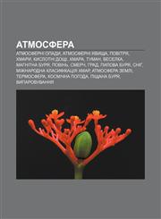 Atmosfera Atmosferni opady, Atmosferni yavyshcha, Povitrya, Khmary, Kyslotni doshchi, Khmara, Tuman, Veselka, Mahnitna burya, Povinʹ, Smerch,1233793462,9781233793464