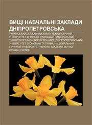 Vyshchi navchalʹni zaklady Dnipropetrovsʹka Ukraïnsʹkyy̆ derzhavnyy̆ khimiko-tekhnolohichnyy̆ universytet,123379583X,9781233795833