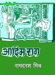 छांग्या रूक्ख,8181436458,9788181436450