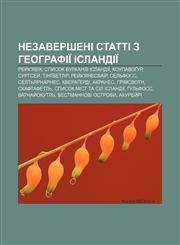 Nezaversheni statti z heohrafiï Islandiï Rey̆k'yavik, Spysok vulkaniv Islandiï, Koupavogur, Surt·sey̆, Tingvetlir, Rey̆k'yanesbaïr,1233814451,9781233814459