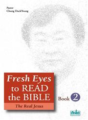 Fresh Eyes to Read the Bible - Book 2,8995388552,9788995388556