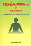 Yoga sara sangraha of Vijnanabhiksu = विज्ञानभिक्षुप्रणीत: योगसारसंग्रह: Sanskrit Text and English Translation 1st Edition,8171101089,9788171101085