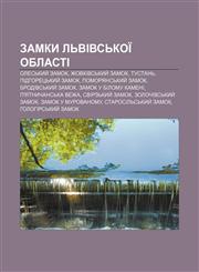 Zamky Lʹvivsʹkoï oblasti Olesʹkyy̆ zamok, Zhovkivsʹkyy̆ zamok, Tustanʹ, Pidhoretsʹkyy̆ zamok, Pomoryansʹkyy̆ zamok, Brodivsʹkyy̆ zamok,123386422X,9781233864225
