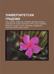 Univerzitetski gradovi Niš, Zagreb, Novi Sad, Strazbur, Moskva, Bolonja, Johanesburg, Tokio, Hongkong, Tartu, Seul, Koimbra, ManhaJm, LaJden,1234007762,9781234007768