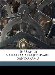 10465 shrii  mahaaraajaraajeishvarii dan'd'akamu,1149888369,9781149888360