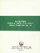 Bangladesh Health and Demographic Survey : Findings in Brief, 1994 -1995,9845081649,9789845081641