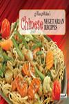 Nita Mehta's Chinese Vegetarian Recipes 1st Edition,8178692090,9788178692098