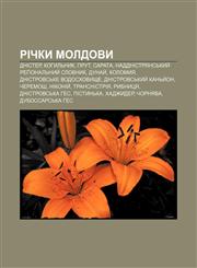 Richky Moldovy Dnister, Kohylʹnyk, Prut, Sarata, Naddnistryansʹkyy̆ regionalʹnyy̆ slovnyk, Dunay̆, Kolomyya, Dnistrovsʹke vodoskhovyshche,1233844008,9781233844005