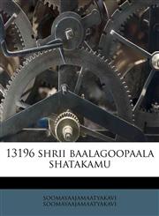 13196 shrii baalagoopaala shatakamu,1175325392,9781175325396