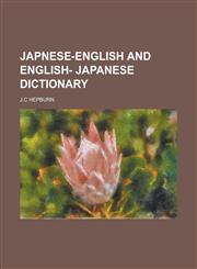 JAPNESE-ENGLISH AND ENGLISH- JAPANESE DICTIONARY,1230171290,9781230171296