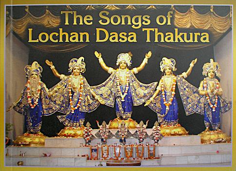 The Songs of Lochan Dasa Thakura,8187812648,9788187812647
