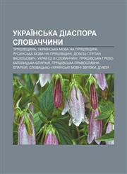 Ukraïnsʹka diaspora Slovachchyny Pryashivshchyna, Ukraïnsʹka mova na Pryashivshchyni, Rusynsʹka mova na Pryashivshchyni,1233831496,9781233831494