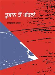 Toofan Taun Pehlan,8171422098,9788171422098