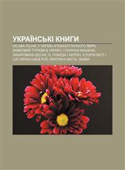 Ukraïnsʹki knyhy Lisova pisnya, U cherevi apokaliptychnoho zvira, Zamkovyy̆ turyzm v Ukraïni, Sonyachna mashyna, Zacharovana Desna, YA,1233832107,9781233832101
