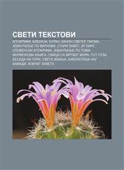 Sveti tekstovi Apokrifi, BibliJa, Kuran, Kanon Svetog pisma, Jevanđelje po Varnavi, Stari zavet, Ji Đing, Slovenski apokrifi,1234017385,9781234017385
