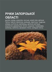 Richky Zaporizʹkoï oblasti Dnipro, Berda, Domuzla, Kinsʹka, Mokri Yaly, Verkhnya Tersa, Hay̆chul, Molochna, Kalʹchyk, Obytichna, Tashchenak,1233827138,9781233827138