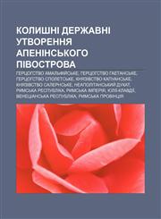 Kolyshni derzhavni utvorennya Apeninsʹkoho pivostrova Hertsohstvo Amalʹfiy̆sʹke, Hertsohstvo Haetansʹke, Hertsohstvo Spolet·sʹke,1233839659,9781233839650