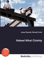Nabeel Nihal Chishty,5512017586,9785512017586