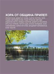 Khora ot Obshtina Prilep Prilepchani, Dimitŭr Talev, G'orche Petrov, Pere Toshev, Metodiĭ Kusev, Toshe Proeski, Metodi Andonov-Chento,1233989146,9781233989140