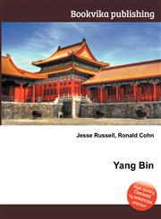 Yang Bin,5511584886,9785511584881