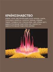 Kraïnoznavstvo Kraïny, Chekhiya, Avstraliy̆sʹkyy̆ Soyuz, Kanada, Samoa, Turechchyna, Bilorusʹ, Sinhapur, Taïland, Skhidnyy̆ Tymor,1233804677,9781233804672