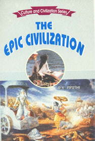The Epic Civilization 1st Edition,8171418635,9788171418633