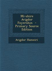 Mi-Shire Avigdor Foyershin - Primary Source Edition,1293920762,9781293920763