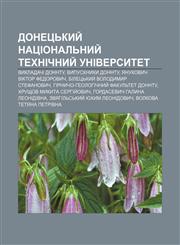Donetsʹkyy̆ natsionalʹnyy̆ tekhnichnyy̆ universytet Vykladachi DonNTU, Vypusknyky DonNTU, Yanukovych Viktor Fedorovych,1233861972,9781233861972